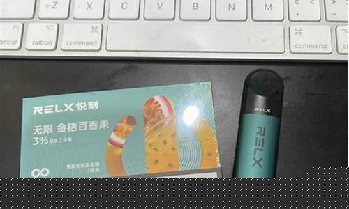 使用悦刻会导致尼古丁上瘾吗？